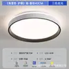 Luz Principal LED para Sala de Estar Protección Ocular Modelo Nuevo 2026 Lámpara de Techo Moderna Simple y Elegante Habitación de Dormitorio Accesorios de Iluminación Zhongshan