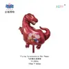 Venta al por mayor del fabricante Feitian Gama completa de varios Globos de Película de Aluminio, Animales de Película de Aluminio, Puestos del Día del Niño, Flotando en el Aire, Patrulla de Cachorros
