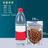 Bolsas autosellantes de aluminio, tipo stand-up, para envasado de alimentos, semitransparentes, adecuadas para alimento para perros, alimento para gatos, granos, nueces y té; bolsas de plástico