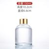 Botella de aromaterapia de vidrio sin fuego, disponible en stock, con fragancia de ratán, para decoración del hogar, simple, de vidrio transparente, para aromaterapia, vacía, al por mayor.