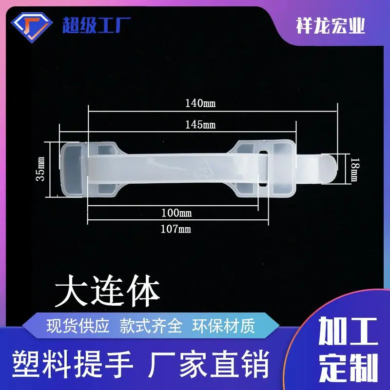 提手模板 副本.jpg