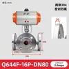 Válvula de Esfera Flangeada Pneumática de Três Vias Válvula de Esfera de Aço Inoxidável 304 Tipo L/T de Três Vias Q644F-16 Válvula Direcional de Comutação Rotativa