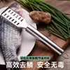 Raspador de Escamas de Pescado de Acero Inoxidable al por Mayor, Quitador Creativo de Escamas, Quitador de Escamas de Pescado, Cuchillo para Limpiar Pescado, Cepillo para Pescado