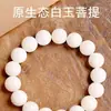 Pulsera de Plástico de Moda para Alivio del Estrés, para Enrollar en el Dedo, para Hombres y Mujeres, Moda Estudiantil, Cuentas Budistas de Meditación, Artesanía de Madera