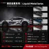 Película de wrap para coche PPF color metal líquido TPU, película para cambio de color de coche, venta al por mayor de fábrica, venta directa para mercados transfronterizos