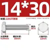 Tornillos Externos Hexagonales y Pernos Extendidos de Acero Inoxidable Dúplex 2205 de Alta Resistencia Grado 8.8 M6M8M10M12M16-M24