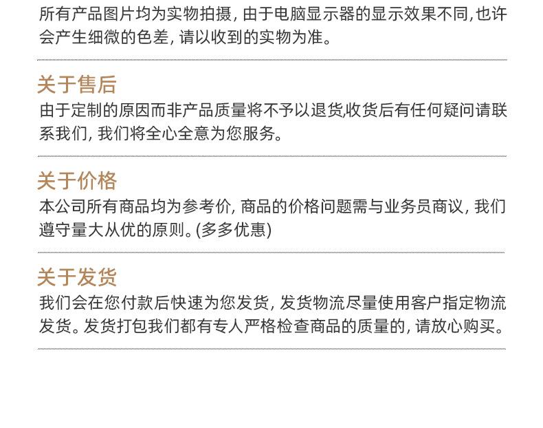 详情页-台州盘辉塑业有限公司-01_17