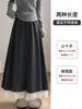 Pantalones falda de papel de arroz blancos para mujer, nueva colección de otoño 2026, línea A de mezcla de lana, fluidos, casuales, con ribete de encaje, pierna ancha