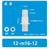 Placa Perfuradora de Mangueira 12-M16-12 Passagem Direta Conexão Plástica Conector Pagoda Plástico Placa Perfuradora de Mangueira Porca Rosqueada Arruela