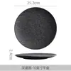 Conjunto Criativo de Louça Cerâmica Textura Rocha Mocha High-End Fosco Tigela de Arroz Japonesa Prato Peixe Prato para Molho