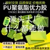 Yulijiao procesamiento a medida PU poliuretano procesamiento a medida junta tablero de tendón de buey antiestático resistente al desgaste resistente a la presión anti-