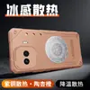 Adequado para VIVO IQOOZ11 Turbo, apresentando um design com padrão de estrelas tipo armadura de gelo para dissipação de calor; também compatível com a capa protetora IQOOZ10 Turbo