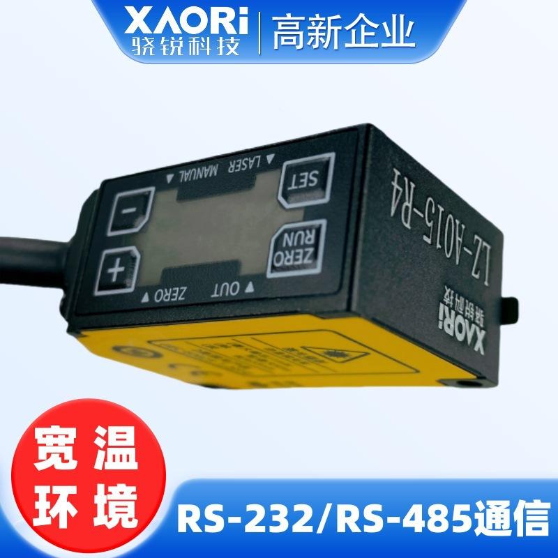 RS232-485通信.jpg