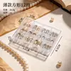 Caixa de armazenamento transparente de plástico com múltiplos compartimentos para nail art, joias e acessórios, porta-pílulas longo à prova de poeira e destacável, caixa à prova de poeira