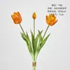 2 flores, 1 botão, flores de tulipa artificiais com toque macio, buquê de noiva para casamento, flores de tulipa artificiais para vendas transfronteiriças