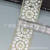 Organza Estilo Étnico Bordado Lentejuelas Encaje Accesorios Hecho a Mano DIY Puños de Ropa Accesorios para Faldas Cortinas Venta al por Mayor