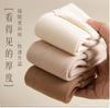 Calcetines Gruesos de Terciopelo hasta Media Pantorrilla para Mujer, Cálidos y Absorbentes del Sudor, Calcetines de Nieve, Calcetines para Dormir, Calcetines de Invierno para el Hogar