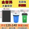 Bolsas de Basura Negras, Engrosadas para Cocina, Hotel, Sanidad, Limpieza de Propiedades, Bolsas de Plástico para Cubos, Gran Capacidad para Almacenamiento Doméstico