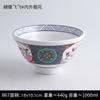 Vajilla tipo porcelana Ruoxuan estilo japonés tazón de melamina engrosado estilo japonés tazón para arroz con carne tazón para arroz con tapa para carne marinada tazón para sopa de ramen cuchara