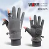 Luvas Quentes de Outono e Inverno para Homens e Mulheres, Luvas Esportivas ao Ar Livre em Fleece Polar para Ciclismo, Forradas com Fleece, Quentes, à Prova de Frio, Antiderrapantes, Luvas para Tela de Toque
