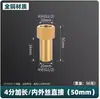 Máquina de Temperatura de Molde Varilla de Extensión de Rosca Interna y Externa Boquilla de Agua para Molde Varilla de Conexión de Extensión de Rosca Interna y Externa Neumática Tubo de Cobre Jtw 1/2 Pulgada