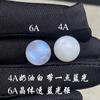 Cuentas sueltas de piedra lunar azul natural 6A, cuentas sueltas de feldespato azul, accesorios de bricolaje, pulseras, joyas, accesorios multitesoro.