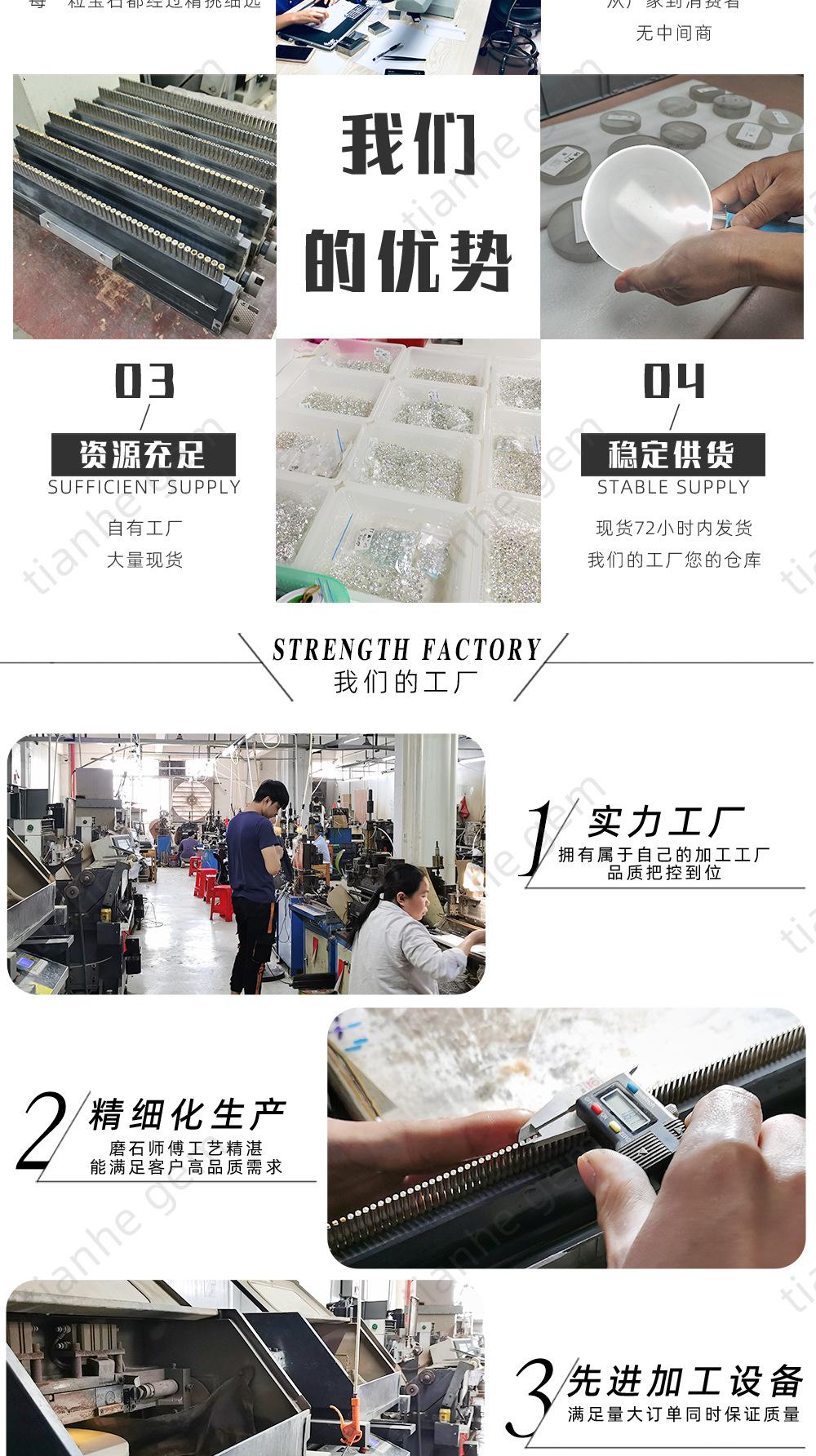 莫桑详情-新_05