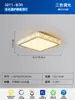 Luminária de teto para quarto principal espectro total proteção ocular moderna simples quente luminária para quarto de criança avançada luxo luminária de cristal