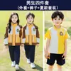Uniforme Escolar para Alunos do Ensino Fundamental Terno de Inverno de Três Peças Roupas de Aula para Crianças Roupas de Jardim de Infância Roupas Esportivas Outono e Inverno