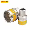 Soquete Sextavado Curto Dupla Cor Métrica Persa 12,5 mm Cabeça de Soquete 1/2 Acabamento Espelhado Soquete Jateado