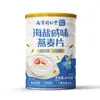 Nanjing Tongrentang Farelo de Aveia Semente de Chia Pó de Raiz de Lótus Cogumelo Juba de Leão Raiz de Ferro Inhame Pó de Semente de Pepino Raiz de Kudzu Mingau de Milho