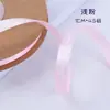 Material de Embalaje para Flores Cinta Impresa en Inglés de 1 cm Cinta Cinta Cinta en Relieve Cinta Cinta Cinta para Embalaje de Pasteles y Regalos