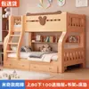 Litera multifuncional de madera maciza para niños, literas alta y baja, cama para padres e hijos, cama de dos niveles de madera para adultos