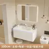 Mueble de baño inteligente con espejo, lavabo cerámico integrado de esquina redondeada minimalista, gabinete para lavabo, gabinete de baño, combinación de gabinete para lavamanos
