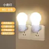 Bombilla LED de bajo consumo lámpara de noche aplique de pared enchufe tipo portalámparas luz nocturna para dormitorio con interruptor iluminación ultrabrillante luz nocturna de enchufe directo