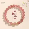 Pulsera de Cristal de Fresa Natural para Mujer Cristal Rosa Cristal de Transferencia Original para Mujer Verano Sencilla Pulsera Pulsera Pulsera Mayoreo