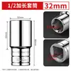 Vaso extendido de acero al cromo-vanadio, vaso hexagonal de 1/2 pulgada, vaso de 80 mm de largo, vaso para llave de impacto, 8-32 mm