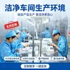 Fabricante customizado de silicone, silicone líquido para fabricação de moldes, produto de silicone resistente a altas temperaturas de grau alimentício, produção customizada e personalização