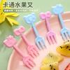 Tenedor de Fruta Hello Kitty Dibujo Animado Tenedor de Fruta Creativo para Niños Tenedor de Fruta para Bebé Tenedor de Fruta Colorido Venta al por Mayor