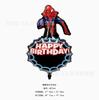 Balão de Alumínio Temático Série Super-Heróis Homem-Aranha Saltador Licenciado Genuíno Decoração Layout Festa de Aniversário