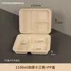 Vajilla portátil biodegradable de un solo uso con múltiples compartimentos, recipientes de alimentos a base de pulpa, cajas para llevar, cajas de embalaje divididas, disponibles para uso comercial y se venden al por mayor