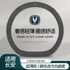 Capa de volante Changan X5 Plus 2024, acabamento interno de segunda geração, capa de volante de carro ultrafina, adequada para todas as estações e proporciona uma pegada antiderrapante