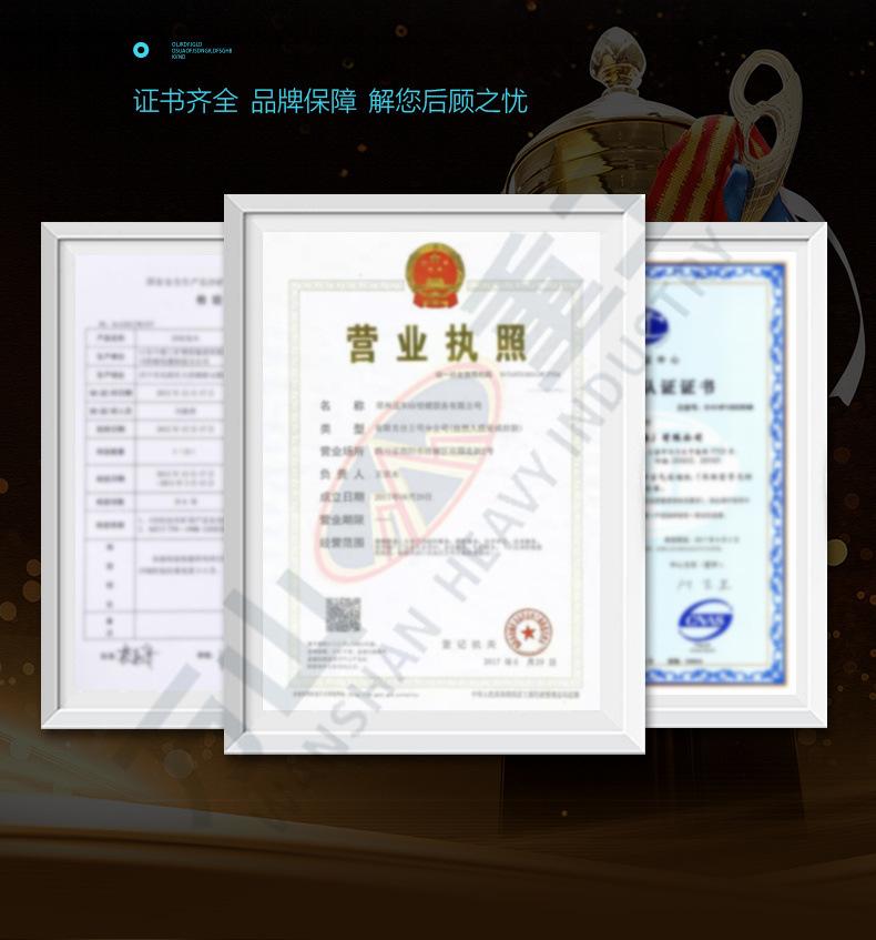 平口搅拌机详情页通用设计版_18.jpg