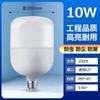 Foco LED ahorro de energía foco de rosca E27 doméstico ahorro de energía foco superbrillante foco LED de alta potencia fabricantes mayoreo