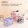 Caja de almacenamiento organizadora de escritorio de dibujos animados para papelería de dormitorio estudiantil, cajón, separador de cosméticos, organizador de accesorios de dormitorio
