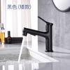 Grifo extraíble de cobre puro caliente y frío para inodoro, encimera, lavabo, lavabo, lavabo, grifo telescópico para enjuague bucal