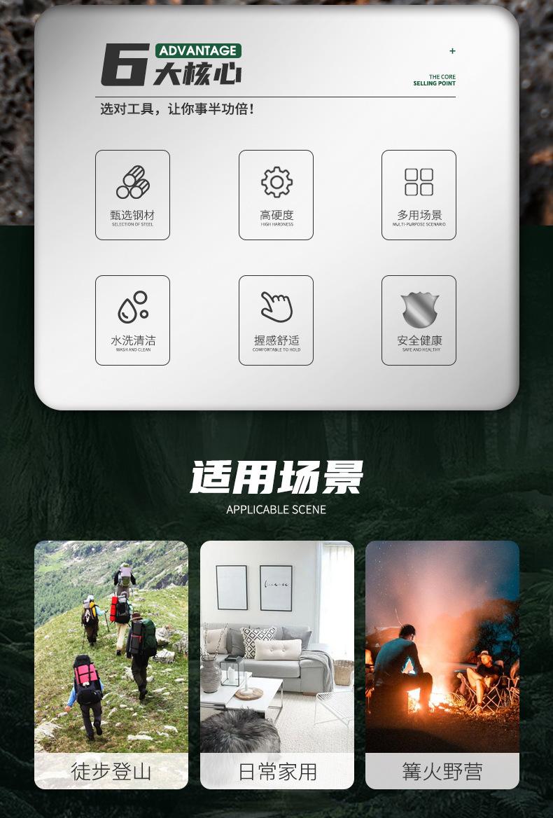 户外刀3最终版_02.jpg