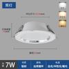 Downlight LED empotrado de aluminio ultrafino con efecto de luz suave para el hogar, sala de estar, dormitorio, lámpara de techo, lámpara de agujero