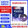 Parche de Aceite Esencial Douyin para Dormir, Parche para Dormir, Parche para un Buen Sueño, Parche de Acupuntos, Melatonina para Dormir, Parche de Artemisa para Dormir, Personalizado