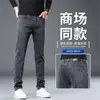 Jeans gruesos de invierno con forro polar para hombre, estilo coreano, corte slim, ligeramente rectos, de cintura media, elásticos, negros, casuales, para primavera y otoño